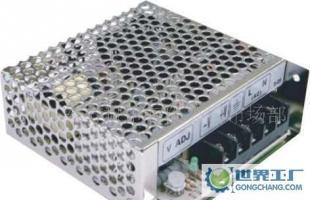 25W15V開關電源CNDF 性能、價格與廠家全解析——世界工廠網信息庫