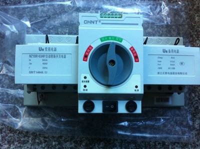 NZ1BR-63 高仿正泰雙電源開關(guān)NZ1BR-63_安防通用配件_其他安防產(chǎn)品_其他安防產(chǎn)品_產(chǎn)品庫_中國安防展覽網(wǎng)